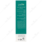 کرم مات کننده پوست چرب بوتانیس متعادل کننده چربی پوست