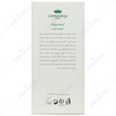 کرم ضدچروک صورت وگردن کاسمکولوژی مناسب برای انواع پوست