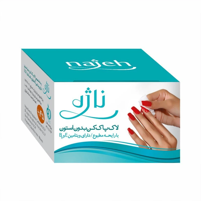 پد لاک پاکن ناژه 45 عددی