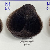 رنگ مو بلگا تناژ طبیعی حجم ۱۰۰ میل